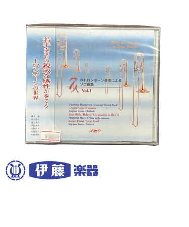 CD　若手奏者の鋭敏な感性が奏でるトロンボーンの世界 1