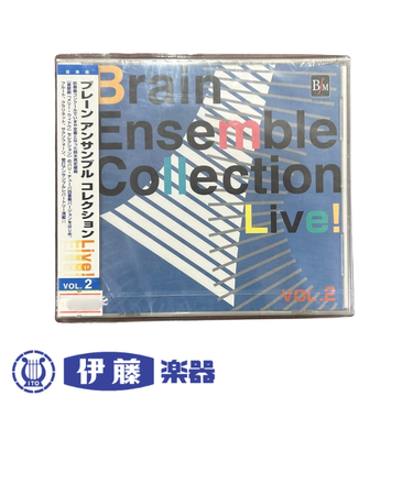 CD　ブレーン　アンサンブル　コレクションVOL.2