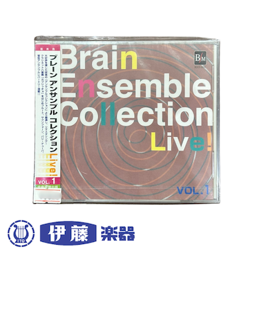 CD　ブレーン　アンサンブル　コレクションVOL.1