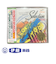 CD　CAFUAセレクション2006　吹奏楽コンクール自由曲選「オペラ座の怪人」