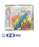 その他499