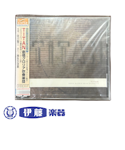 CD　TITAN　創価グロリア吹奏楽団