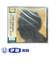 その他499