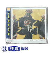 CD　ノーブル・エレメンツ