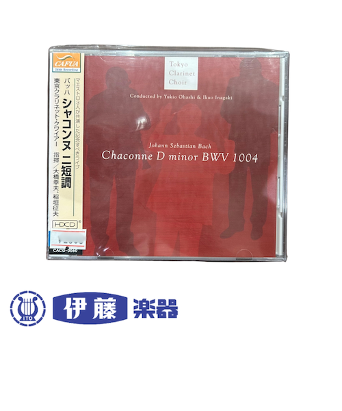 CD バッハ シャコンヌ 二短調｜イトウガッキの通販｜&mall