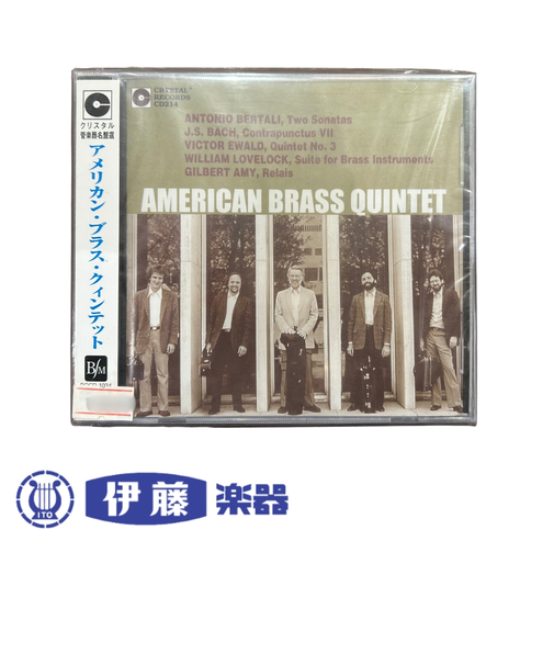 CD　アメリカン・ブラス・クィンテット