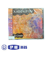 CD　ムーンフィッシュ／ジェイズ・クレイズ