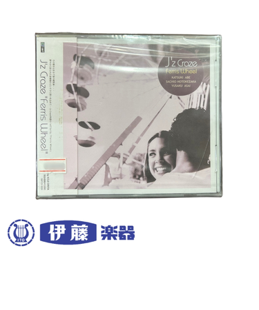 CD　ジェイズ・クレイズ　フェリス・ホイール