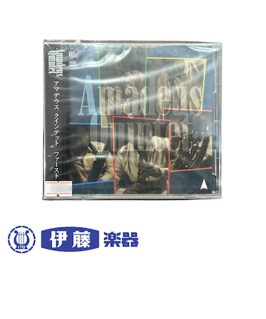 CD　アマデウス　クインテット　ファースト