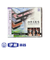 CD　四季の奏鳴