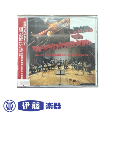 CD　Kan Nishida and The Best Bee Brass in Japan
