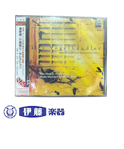CD　喜歌劇「小鳥売り」セレクション