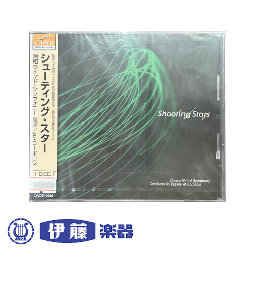CD　シューティング・スター