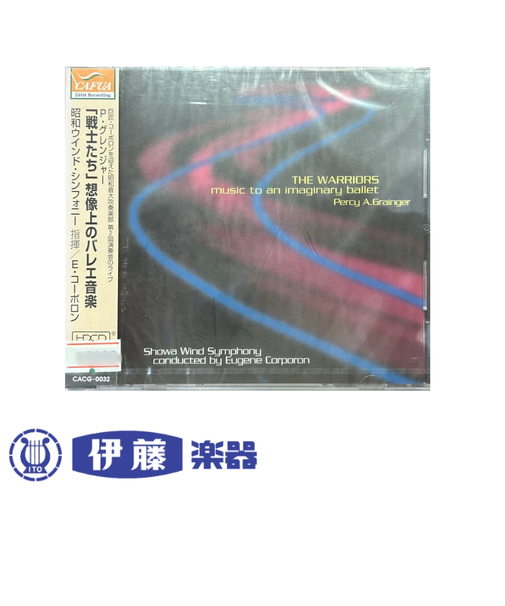 CD　「戦士たち」想像上のバレエ音楽