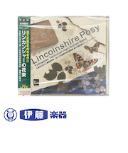 CD　リンカンシャーの花束