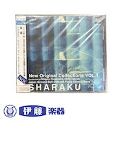 CD　写楽