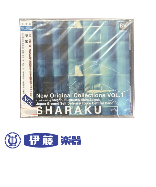 CD　写楽
