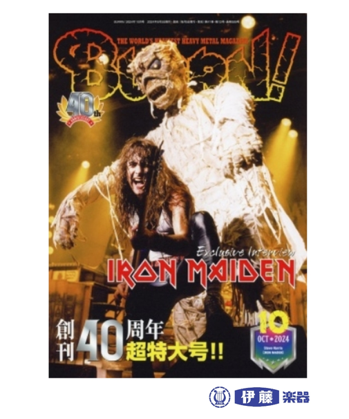 BURRN ! (バーン) 2024年 10月号 [雑誌]