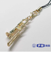 立体管楽器ストラップ【トロンボーン】