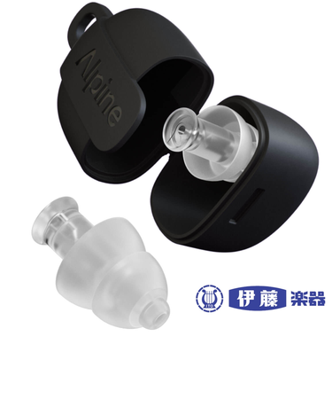 Alpine PartyPlug (TPR)