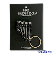 楽器ワイヤーキーホルダー ピアノ