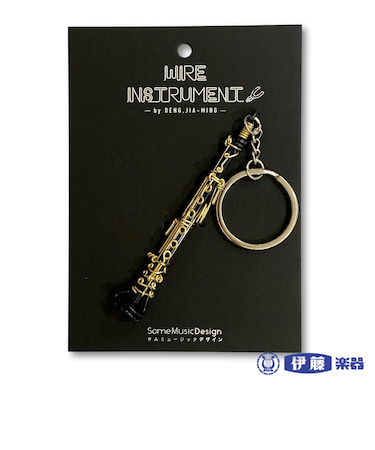 楽器ワイヤーキーホルダー オーボエ