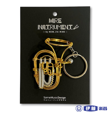楽器ワイヤーキーホルダー チューバ