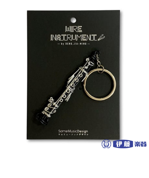 楽器ワイヤーキーホルダー　クラリネット