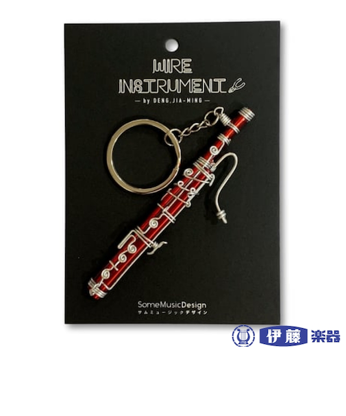 楽器ワイヤーキーホルダー　ファゴット