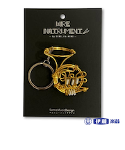 楽器ワイヤーキーホルダー　ホルン