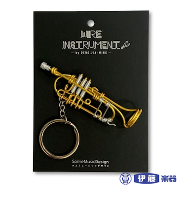 楽器ワイヤーキーホルダー　トランペット