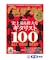 【雑誌】ギター・マガジン　2026年1月号