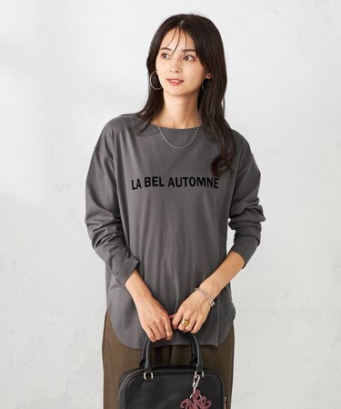 ロゴアソートロンT