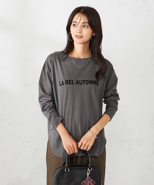 ロゴアソートロンT