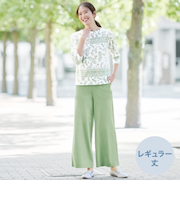 接触冷感麻混セミワイドパンツレギュラー丈 (23118)