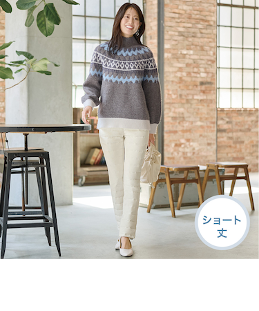 抗菌防臭生地使いあったかダウンパンツショート丈