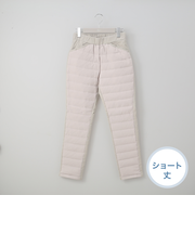 抗菌防臭生地使いあったかダウンパンツショート丈