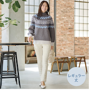 抗菌防臭生地使いあったかダウンパンツレギュラー丈