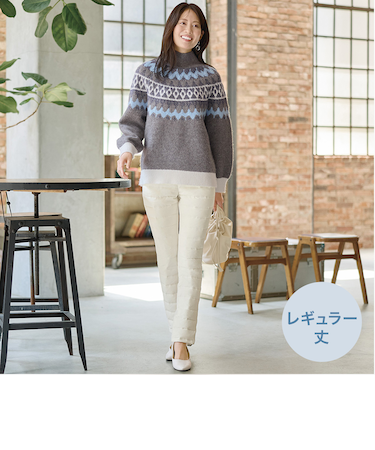 抗菌防臭生地使いあったかダウンパンツレギュラー丈