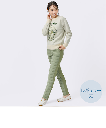 抗菌防臭生地使いあったかダウンパンツレギュラー丈