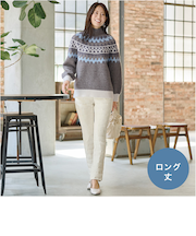 抗菌防臭生地使いあったかダウンパンツロング丈