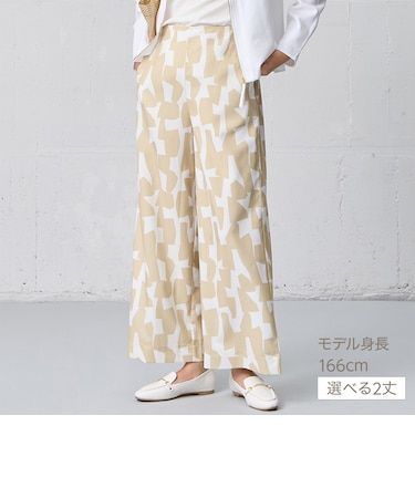 麻調セミワイドプリントパンツレギュラー丈　(25117)