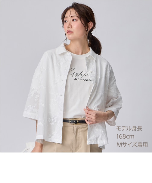 ３Ｄ刺繍綿ローン５分袖シャツ　(55106)