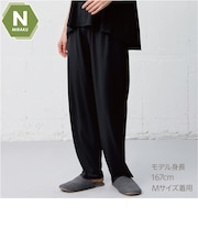 ＮミラクＤＲＹストレートパンツ　(Z5111)　着るだけで疲労回復リカバリーウェア
