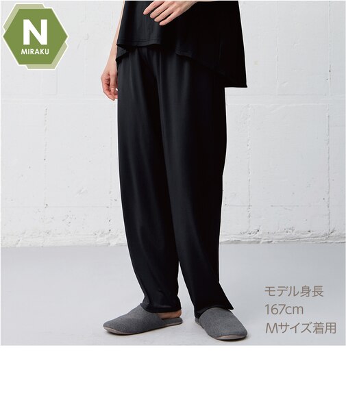 NミラクDRYストレートパンツ (Z5111) 着るだけで疲労回復リカバリーウェア