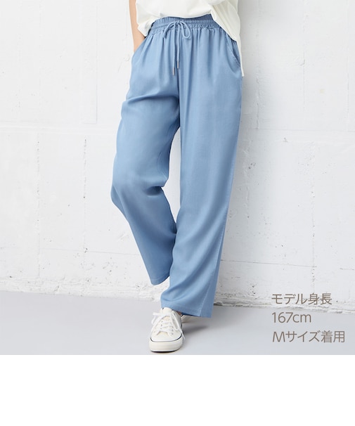 接触冷感シャンブレーライトデニムパンツ