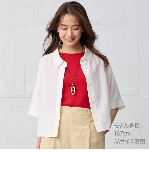 麻混ボクシーシャツ