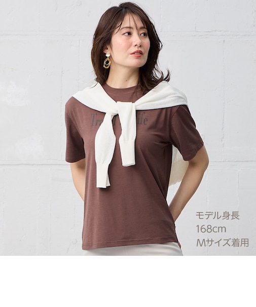 接触冷感ＵＶカットスラブロゴプリントＴシャツ
