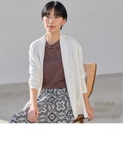 接触冷感UVカットスラブカーディガン