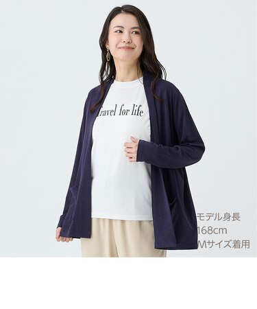 接触冷感ＵＶカットスラブカーディガン